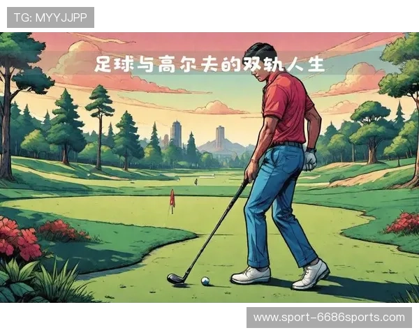 足球球星多才多艺展现不同风采探索他们场外的才华与兴趣