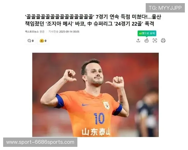 足球界最擅长画饼的球星是谁他们如何用话术赢得球迷和媒体的心