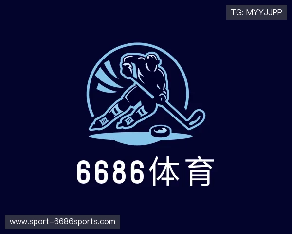 了解6686体育