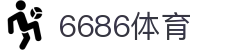6686首页 - 6686体育官方网站 - 6686 SPORTS